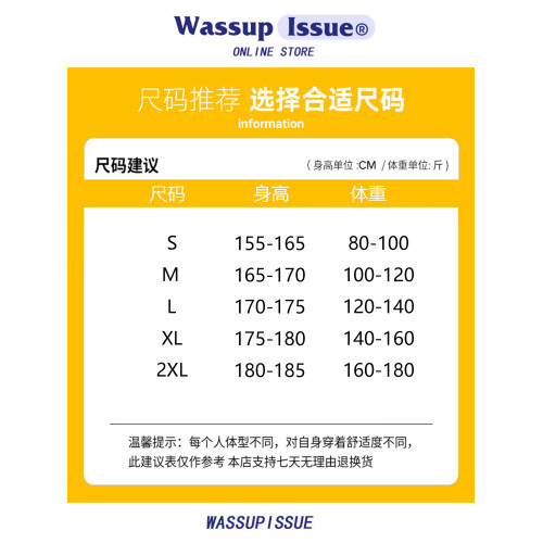 WASSUP ISSUE美式痞帥羊毛衫男款春秋季潮流寬松休閒紐釦領上衣男