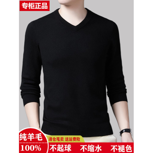 鄂爾多斯市半高領100%純羊毛衫男休閒中厚保暖毛衣針織打底羊絨衫