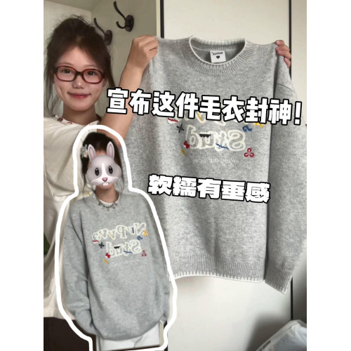 慵懶風高級感灰色彩色字母刺綉毛衣女秋冬韓系寬松軟糯針織衫上衣