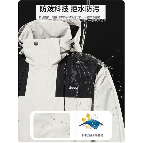 JEEP SPIRIT沖鋒外套女2025新款秋冬情侶三合一超好看防風厚衣服 JEEP SPIRIT沖鋒外套女2025新款秋冬情侶三合一超好看防風厚衣服
