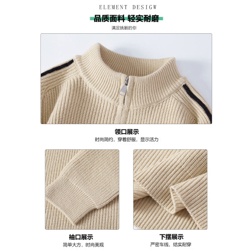 半拉鍊毛衣男秋冬季撞色條紋針織衫男韓版潮流打底衫加厚保暖線衣