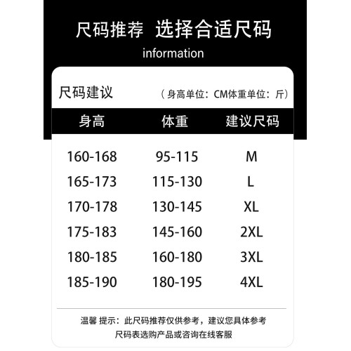 半拉鍊毛衣男秋冬季撞色條紋針織衫男韓版潮流打底衫加厚保暖線衣