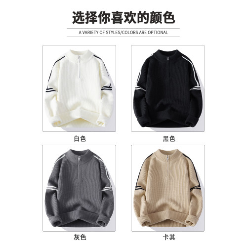 半拉鍊毛衣男秋冬季撞色條紋針織衫男韓版潮流打底衫加厚保暖線衣