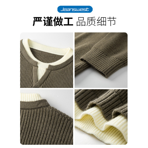 真維斯假兩件毛衣男士2025新款秋冬季保暖針織衫內搭加厚男款上衣