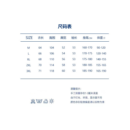 WASSUP PANDA秋冬毛衣男日系慵懶風圓領麻花線衣寬松套頭針織衫