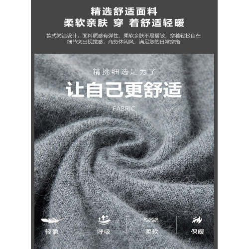 2025冬季湯米羊毛衫男士毛衣圓領加厚純色時尚休閒打底套頭針織衫