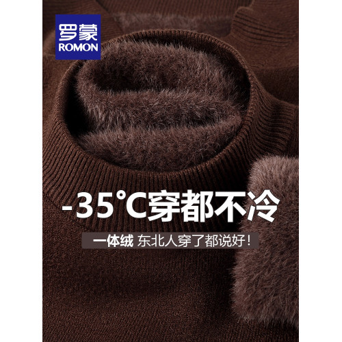 一體絨羅矇加絨加厚毛衣男士2025新款冬季半高領針織保暖打底衫潮