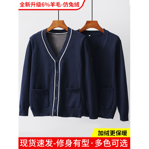 護士毛衣外套開衫不起球女加絨厚保暖大碼醫護藍色醫院值班工作服