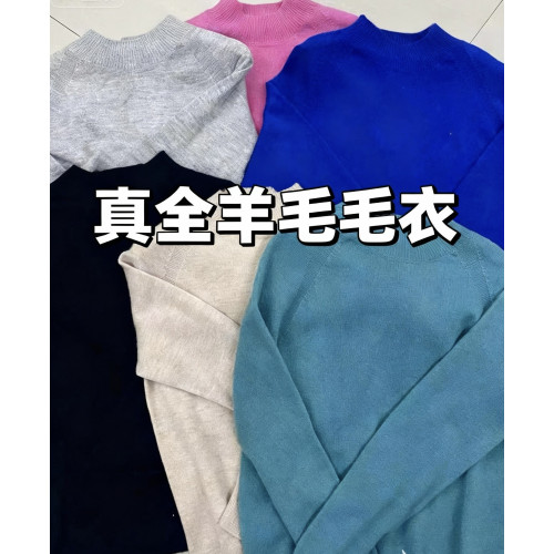 打底衫羊絨羊毛衫女式毛衣領子中領毛衣女生真全羊毛針織衫