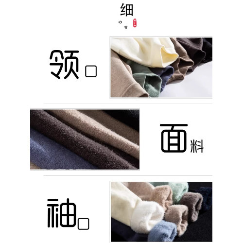 東北哈爾濱冬季零下40度防寒加絨毛衣男士加厚針織衫旅遊保暖裝備