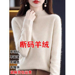 品牌高級感羊毛衫女半高領寬松毛衣秋冬加厚羊絨長袖針織打底衫