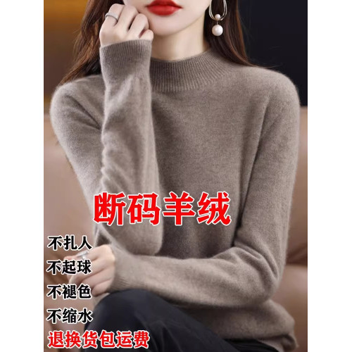 品牌高級感羊毛衫女半高領寬松毛衣秋冬加厚羊絨長袖針織打底衫