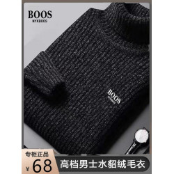 NYKBOOS男裝高檔男士水貂絨毛衣秋冬加厚高領套頭打底保暖針織衫