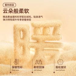 Genio Lamode日系卡其色毛衣男冬季保暖羊絨內搭男士半高領針織衫