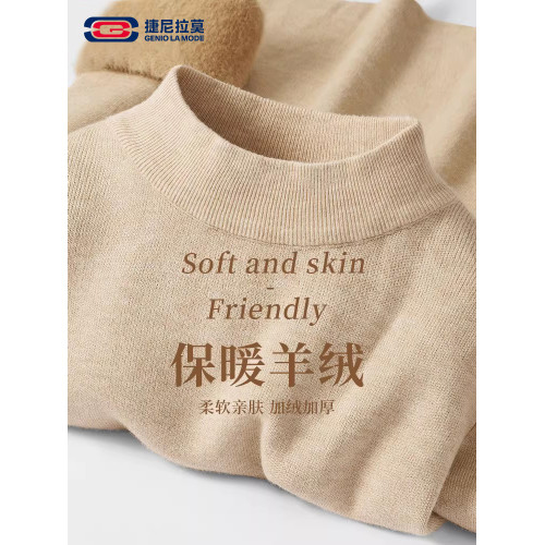 捷尼拉莫日系卡其色毛衣男冬季保暖羊絨內搭男士半高領加厚針織衫