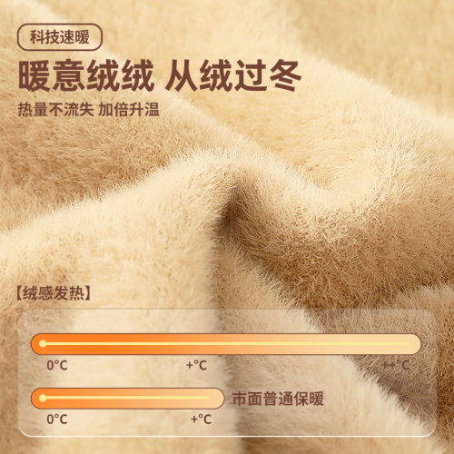 Genio Lamode日系卡其色毛衣男冬季保暖羊絨內搭男士半高領針織衫