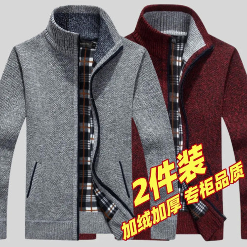 【加絨加厚】速暖夾克男外套秋冬季男士立領毛衣加絨加厚男士外穿