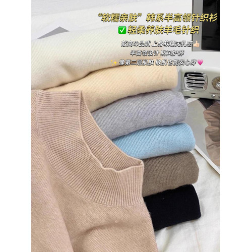 蘇三三粉色羊毛打底衫女秋冬內搭毛衣2025新款高級感針織高領上衣