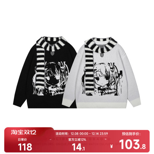 日系復古動漫女孩提花套頭毛衣女冬季新款慵懶風寬松休閒針織上衣