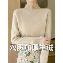 無縫加厚半高領毛衣女秋冬新款寬松保暖羊毛衫百搭顯瘦針織打底衫
