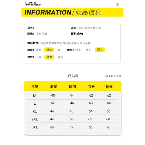 毛衣男士高領新款針織衫2025年秋冬季拼色加絨加厚保暖長領打底衫 毛衣男士高領新款針織衫2025年秋冬季拼色加絨加厚保暖長領打底衫