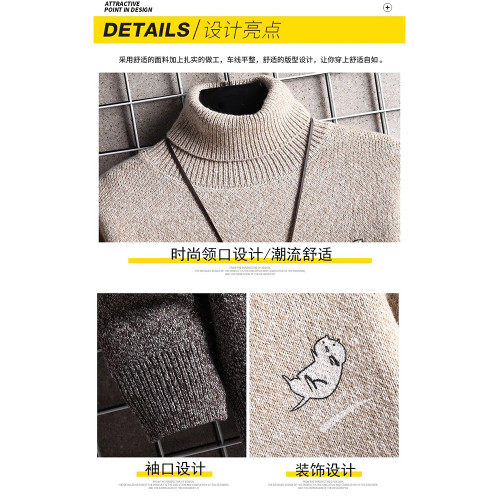 毛衣男士高領新款針織衫2025年秋冬季拼色加絨加厚保暖長領打底衫 毛衣男士高領新款針織衫2025年秋冬季拼色加絨加厚保暖長領打底衫