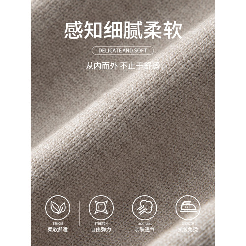 羅矇2025新款假兩件毛衣男秋冬修身打底衫保暖針織衫休閒上衣男 羅矇2025新款假兩件毛衣男秋冬修身打底衫保暖針織衫休閒上衣男