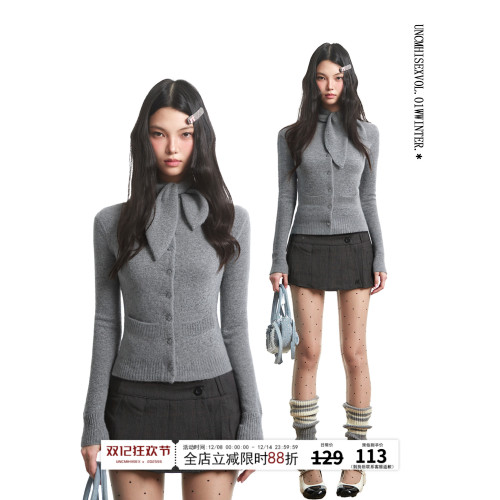 UNCMHISEX 慵懶風可拆卸圍巾領針織開衫女秋冬季時尚顯瘦毛衣長袖