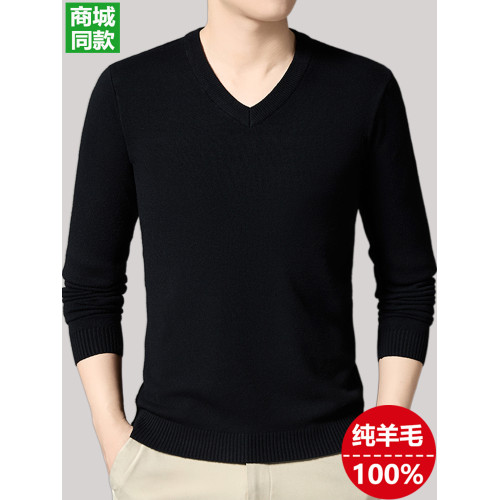 鄂爾多斯市秋冬季100%純羊毛休閒保暖男士半高領純色長袖針織衫 鄂爾多斯市秋冬季100%純羊毛休閒保暖男士半高領純色長袖針織衫
