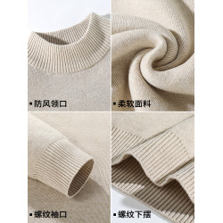 迴力加絨毛衣男款冬季半高領一體絨保暖加厚打底衫男士秋冬針織衫