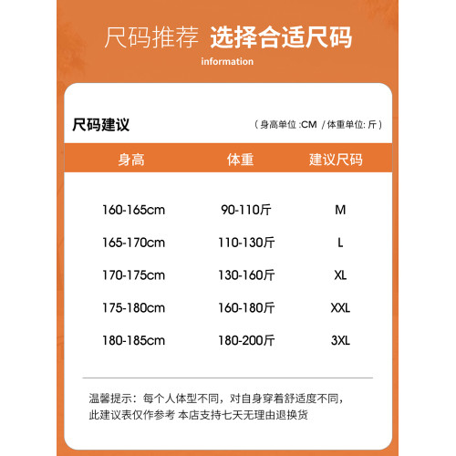 迴力加絨毛衣男款冬季半高領一體絨保暖加厚打底衫男士秋冬針織衫 迴力加絨毛衣男款冬季半高領一體絨保暖加厚打底衫男士秋冬針織衫