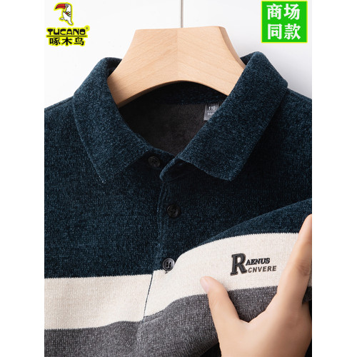 啄木鳥冬季中年男士長袖t恤翻領羊毛針織衫爸爸裝加絨加厚POLO衫T 啄木鳥冬季中年男士長袖t恤翻領羊毛針織衫爸爸裝加絨加厚POLO衫T