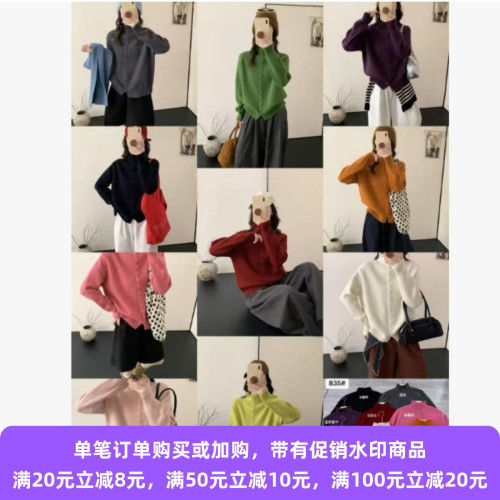 25n1104【鄕丫頭嚴選】毛衣  835