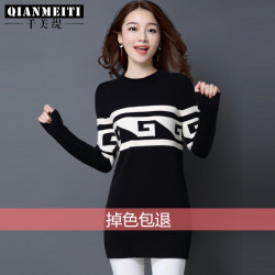 低領加絨加厚毛衣女寬松外穿中長款針織衫毛衣裙打底衫遮屁股秋冬