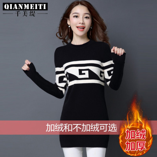 低領加絨加厚毛衣女寬松外穿中長款針織衫毛衣裙打底衫遮屁股秋冬