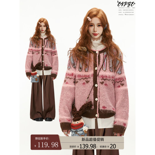 美式粉色費爾島毛衣針織開衫女秋季秋冬寬松慵懶風外穿針織衫外套 美式粉色費爾島毛衣針織開衫女秋季秋冬寬松慵懶風外穿針織衫外套