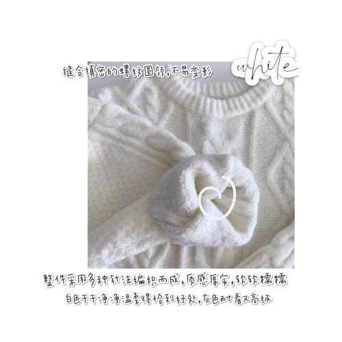 麻花毛衣女秋冬軟糯糯百搭奶白色圓領寬松套頭慵懶風外穿針織衫厚