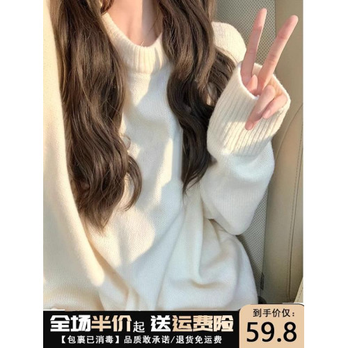 純色基礎款毛衣女2024年新款秋冬軟糯慵懶風奶fufu高級感針織上衣