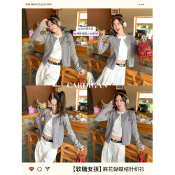 蘇三三 灰色麻花毛衣開衫外套女秋天穿搭2025新款早秋氛圍感上衣