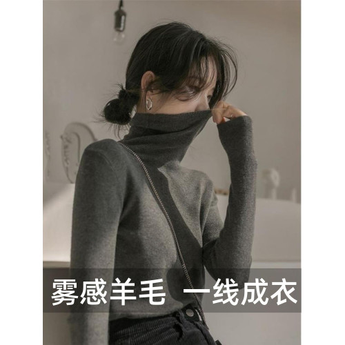 高領毛衣女100%軟糯羊毛針織衫修身堆堆領打底衫秋冬高級感上衣 高領毛衣女100%軟糯羊毛針織衫修身堆堆領打底衫秋冬高級感上衣