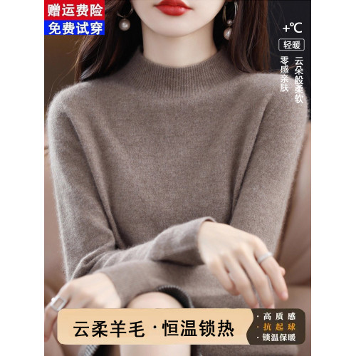 鄂爾多斯市秋冬季羊毛衫女半高領寬松短款內搭毛衣純色打底絨衫女
