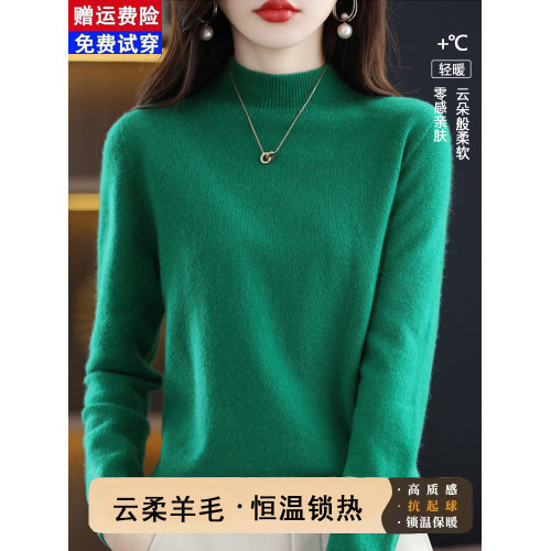 鄂爾多斯市秋冬季羊毛衫女半高領寬松短款內搭毛衣純色打底絨衫女