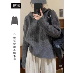 慵懶風韓系連帽毛衣女秋冬2025新款小個子內搭打底針織衫灰色上衣