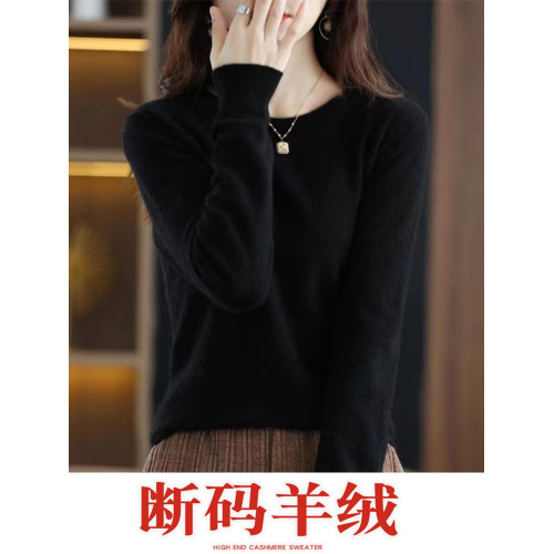 2025秋冬新款羊絨衫女低圓領寬松顯瘦毛衣百搭100羊毛針織打底衫