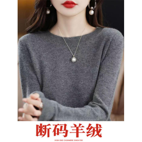 2025秋冬新款羊絨衫女低圓領寬松顯瘦毛衣百搭100羊毛針織打底衫