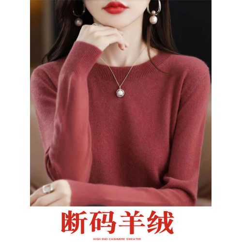 2025秋冬新款羊絨衫女低圓領寬松顯瘦毛衣百搭100羊毛針織打底衫