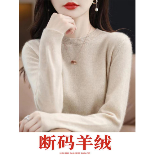 2025秋冬新款羊絨衫女低圓領寬松顯瘦毛衣百搭100羊毛針織打底衫