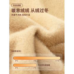 MINISO/名創優品毛衣男秋冬慵懶風一體絨圓領毛衫加絨加厚針織衫A