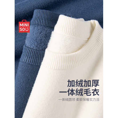MINISO/名創優品毛衣男秋冬慵懶風一體絨圓領毛衫加絨加厚針織衫A MINISO/名創優品毛衣男秋冬慵懶風一體絨圓領毛衫加絨加厚針織衫A
