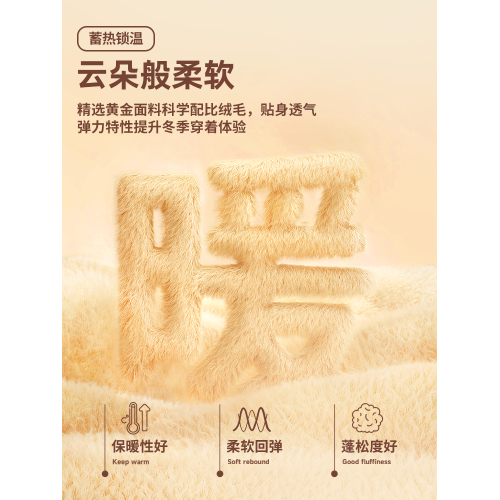 MINISO/名創優品毛衣男秋冬慵懶風一體絨圓領毛衫加絨加厚針織衫A MINISO/名創優品毛衣男秋冬慵懶風一體絨圓領毛衫加絨加厚針織衫A